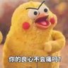 鄭欽元🇺🇦🏴☠️🇱🇷🇯🇵 profil fotoğrafı