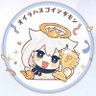 Profilbild von トリガー
