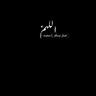 فاطمه عبدالله 的头像