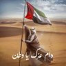 Profilbild von سهــيل