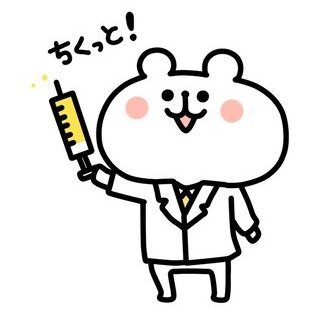 ミキヲ 整形外科医師/YouTuber【痛みカイホウ奥義】's profile picture