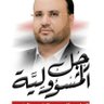 جلال المهدلي 的头像