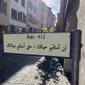 Фото профиля خلف #وصيف_العالم