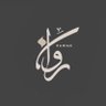 رَوان's profile picture