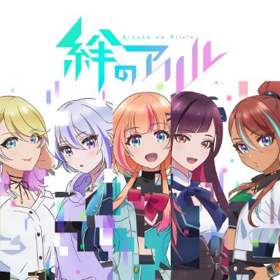 kizunanoallele's profile picture