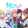 TVアニメ『絆のアリル』 Blu-ray好評発売中!'s profile picture