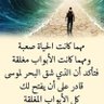 Profilbild von عبدالله اليافعي