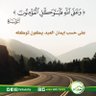 Karwan Karo 的头像