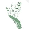 عبدالله التغلبي 的头像