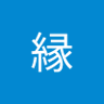 Profilbild von 篠原縁