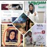 Profilbild von لطيفه اليحيى