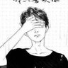 凝目's profile picture
