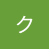 あつし 的头像