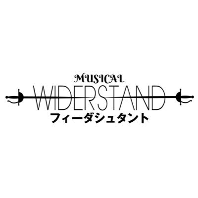 widerstand23's profile picture