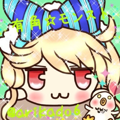 arikado6's profile picture