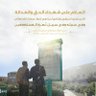 Profilbild von هيهات منا الذله