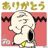 ちゃーりー 的头像