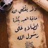 Profilbild von Hakeem mohamed