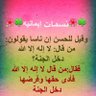 Фото профиля سما