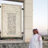 فيصل المجنوني ابوتركي 的头像