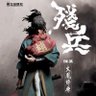 Фото профиля 楚南公