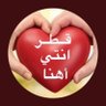 تراحيب المطر 的头像