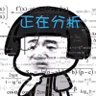 hirosi chou 的头像