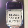 はるさん✒️つぎTAMAコミの予定 的头像