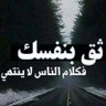 ماجد المشاقبة's profile picture