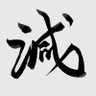 Profilbild von がー