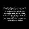 Фото профиля رغد | صلّوا عالنّبي ﷺ