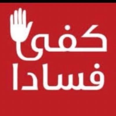 C_orruption's profile picture