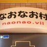 なおなお(本物)'s profile picture