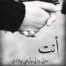 راقي فكر وطبع 的头像