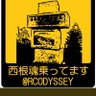 Фото профиля RC1 ODYSSEY