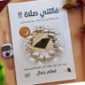 Profilbild von صادق