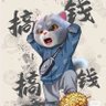 小打小闹 的头像