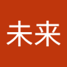 松岡未来 profil fotoğrafı