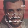 Profilbild von ابو علي