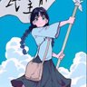 Фото профиля 你好 世界