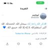 OMAR النخبوي💚 profil fotoğrafı