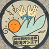 マンホール's profile picture