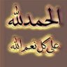 ابن النيل 的头像