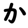 Profilbild von からす