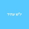 שון-צה אפללו, קריאייטיב אפייה מטבוחה's profile picture