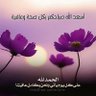 عبدالله الزهراني profil fotoğrafı
