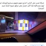 Profilbild von تحذير!!⚠️⛔️