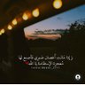 Фото профиля العنود