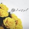 Profilbild von صعب المنال. 💕