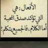 البرنس profil fotoğrafı
